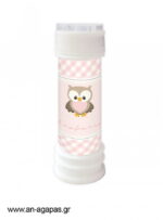 Bubbles-Little-Owl-Pink-1-4.jpg Μπομπονιέρα Bubbles Little Owl Pink