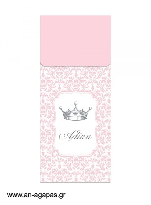 Μπομπονιέρα  Bubbles  Little  Princess