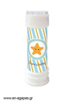 Μπομπονιέρα  Bubbles  Little  Starfish 