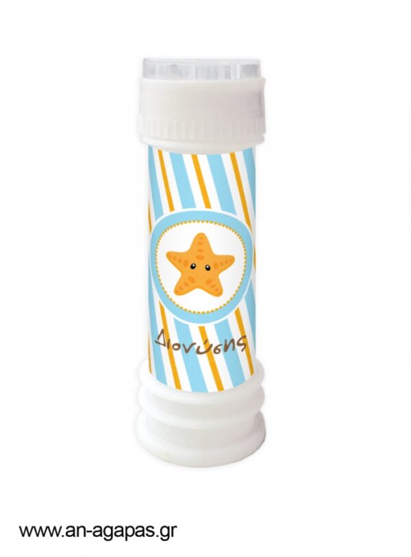 Μπομπονιέρα  Bubbles  Little  Starfish