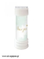 Μπομπονιέρα Bubbles Mint Wonder