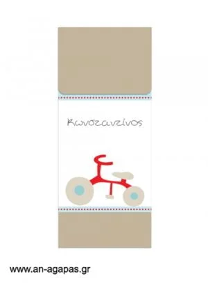 Μπομπονιέρα  Bubbles  My  First  Bike 