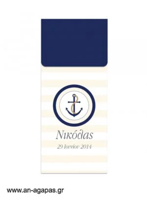 Μπομπονιέρα  Bubbles  Nautical 