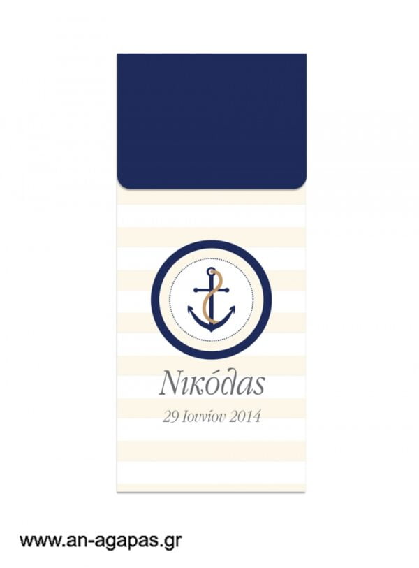 Μπομπονιέρα  Bubbles  Nautical
