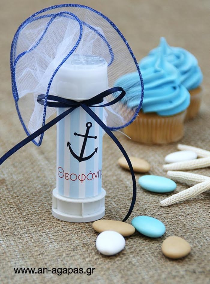 Μπομπονιέρα  Bubbles  Navy  Stuff