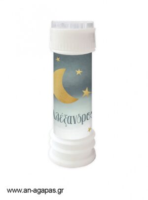 Μπομπονιέρα Bubbles Night Sky