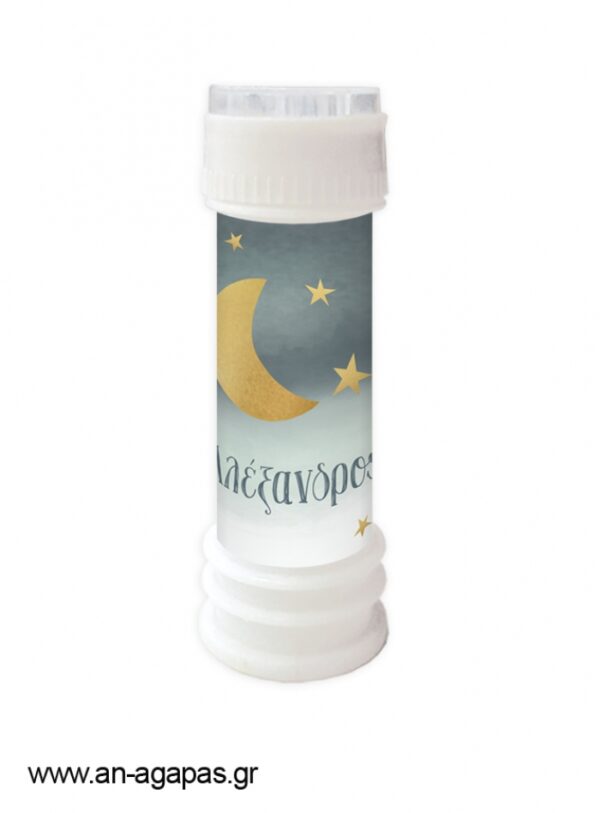 Μπομπονιέρα Bubbles Night Sky