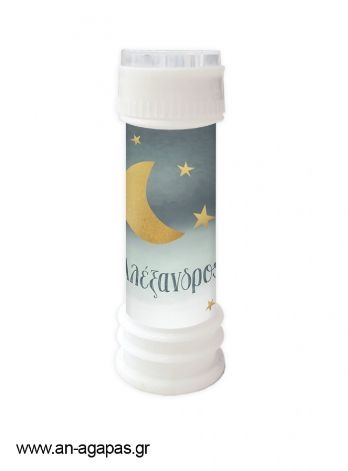 Μπομπονιέρα Bubbles Night Sky