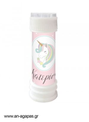 Μπομπονιέρα  Bubbles  Pastel  Unicorn