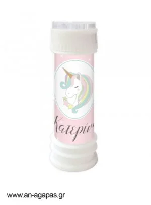 Μπομπονιέρα  Bubbles  Pastel  Unicorn 