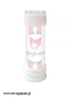 Bubbles-Pink-Bow-1-4.jpg Μπομπονιέρα Bubbles Pink Bow