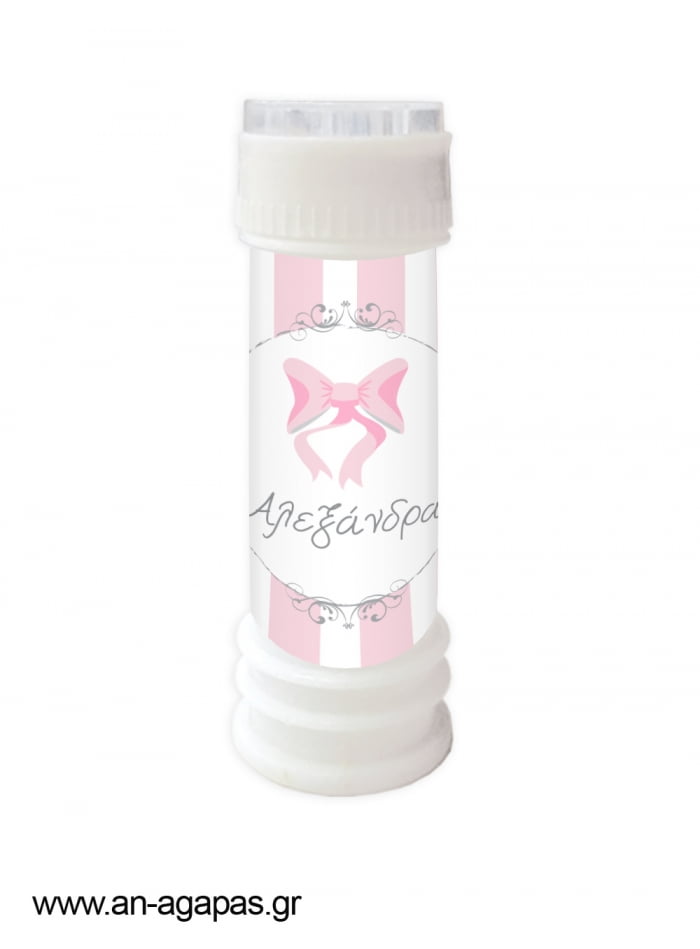 Μπομπονιέρα  Bubbles  Pink  Bow