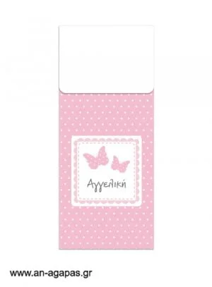 Μπομπονιέρα  Bubbles  Pink  Butterflies 