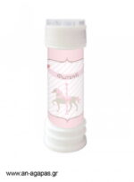 Μπομπονιέρα  Bubbles  Pink  Carousel
