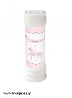 Μπομπονιέρα  Bubbles  Pink  Carousel 