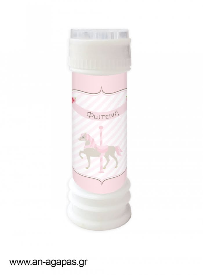 Μπομπονιέρα  Bubbles  Pink  Carousel