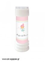 Bubbles-Pink-Fairy-1-3.jpg Μπομπονιέρα Bubbles Pink Fairy