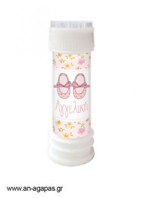 Μπομπονιέρα Bubbles Pink Floral