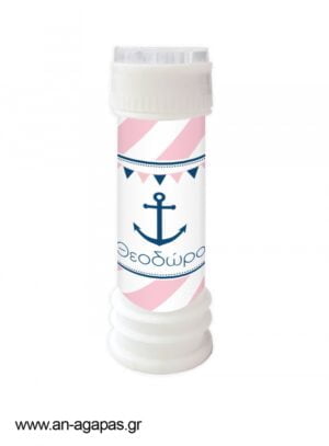 Μπομπονιέρα  Bubbles  Pink  Nautical