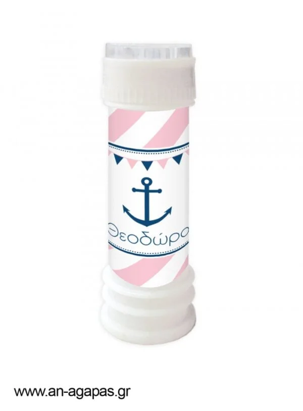 Μπομπονιέρα  Bubbles  Pink  Nautical