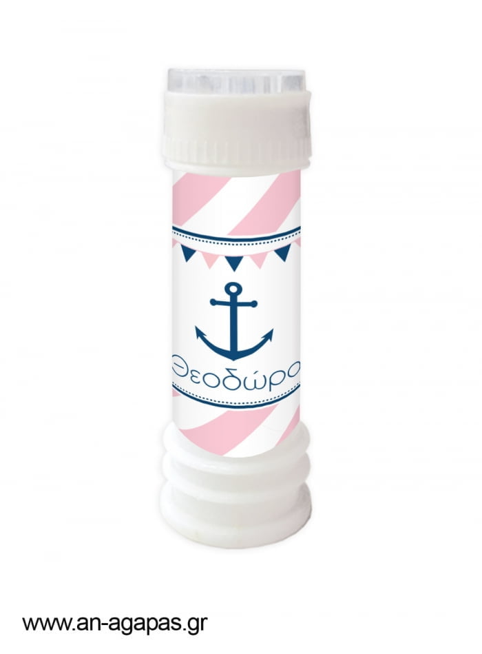 Μπομπονιέρα  Bubbles  Pink  Nautical