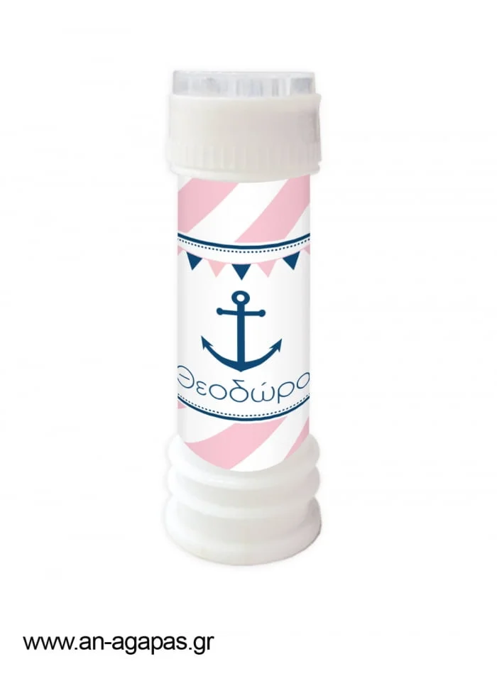 Μπομπονιέρα  Bubbles  Pink  Nautical