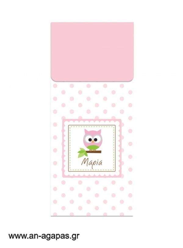 Μπομπονιέρα  Bubbles  Pink  Owl