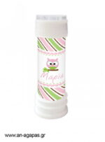 Bubbles-Pink-Owl-1-4.jpg Μπομπονιέρα Bubbles Pink Owl