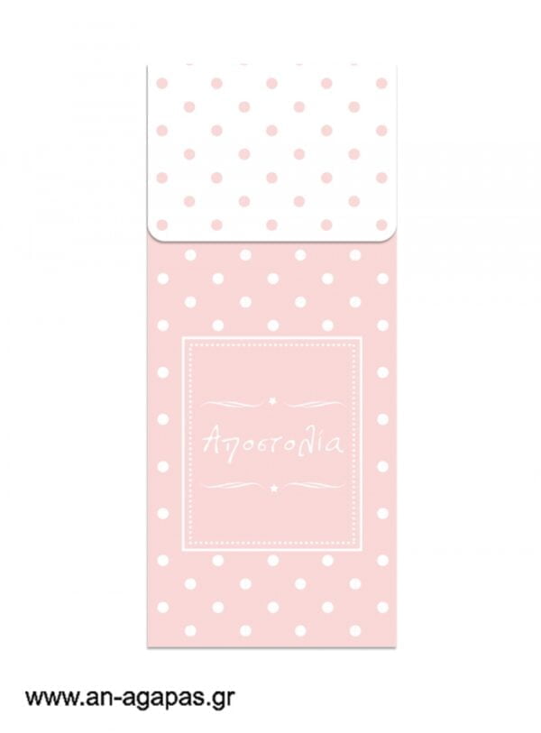 Μπομπονιέρα  Bubbles  Pink  Star