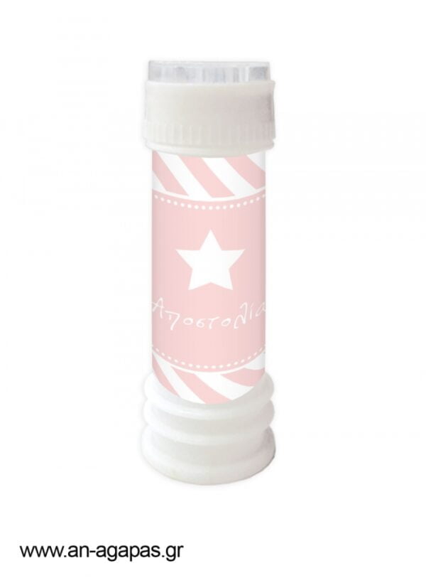 Μπομπονιέρα  Bubbles  Pink  Star
