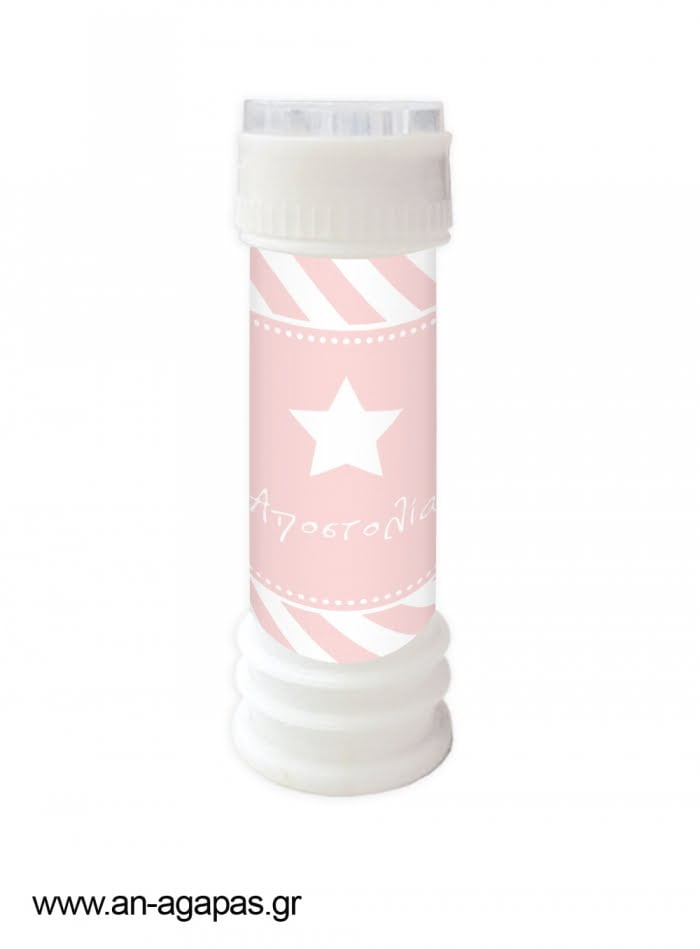 Μπομπονιέρα  Bubbles  Pink  Star