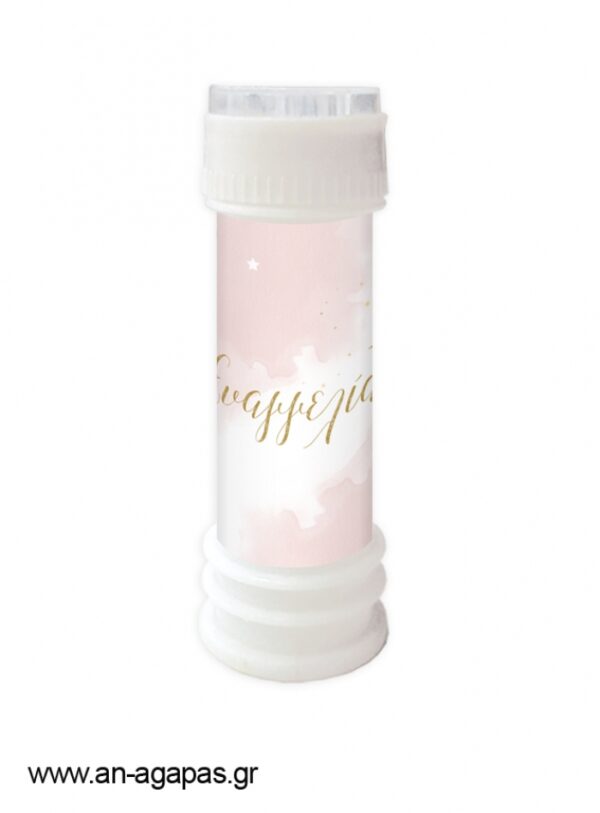 Μπομπονιέρα Bubbles Pink Wonder