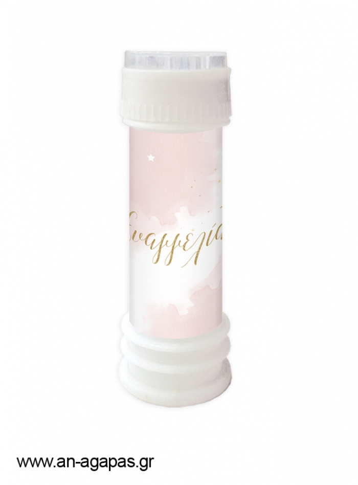 Μπομπονιέρα Bubbles Pink Wonder
