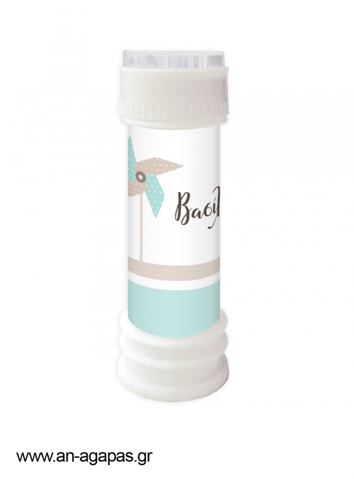 Μπομπονιέρα  Bubbles  Pinwheel  Blue