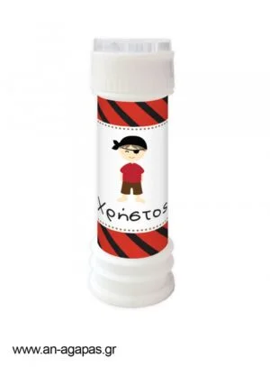 Μπομπονιέρα  Bubbles  Pirate  Boy 