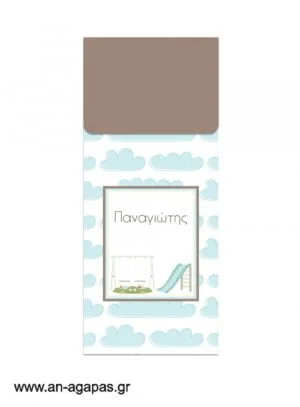 Μπομπονιέρα  Bubbles  Playground 