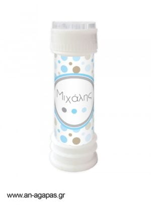 Μπομπονιέρα  Bubbles  Polka  Dot  Fun