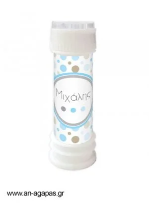 Μπομπονιέρα  Bubbles  Polka  Dot  Fun