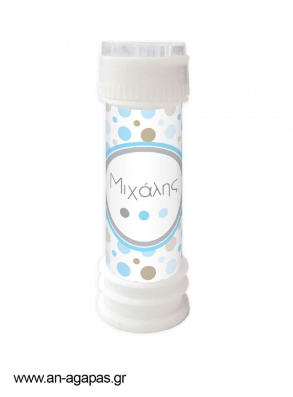 Μπομπονιέρα  Bubbles  Polka  Dot  Fun