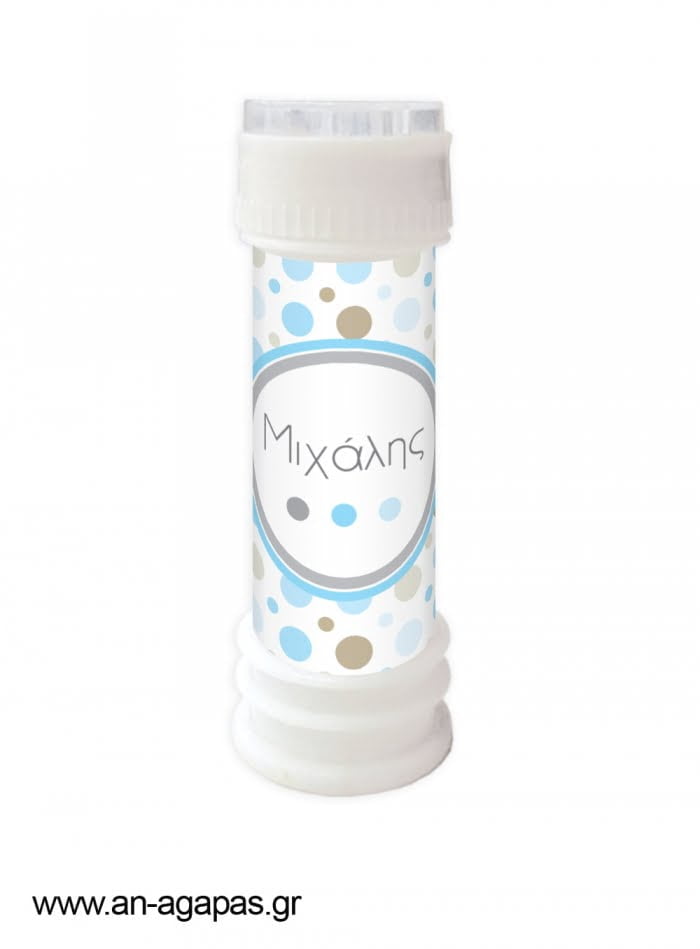 Μπομπονιέρα  Bubbles  Polka  Dot  Fun
