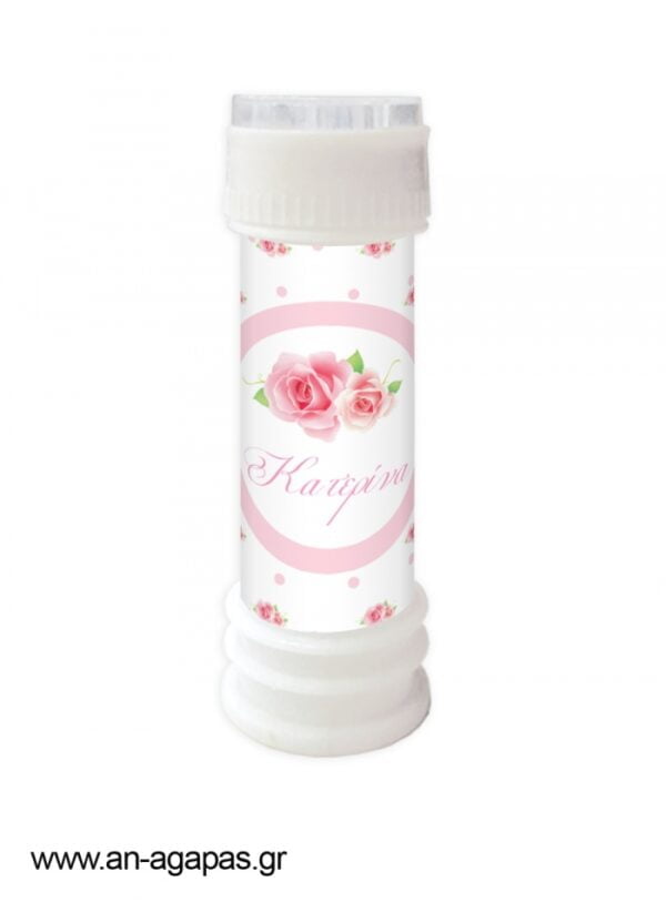 Μπομπονιέρα  Bubbles  Pretty  Roses