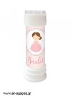 Bubbles-Princess-In-Pink-1-6.jpg Μπομπονιέρα Bubbles Princess In Pink