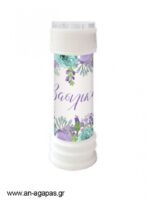 Bubbles-Purple-Blossom.jpg Μπομπονιέρα Bubbles Purple Blossom