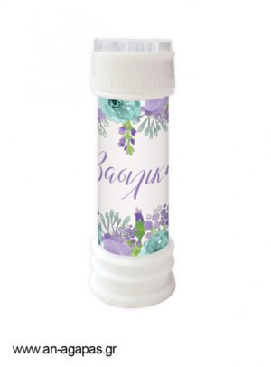 Μπομπονιέρα Bubbles Purple Blossom