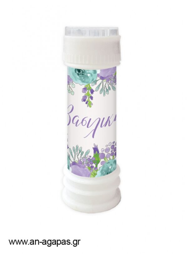 Μπομπονιέρα Bubbles Purple Blossom