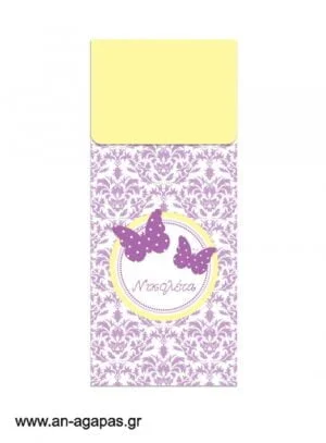 Μπομπονιέρα  Bubbles  Purple  Butterflies 