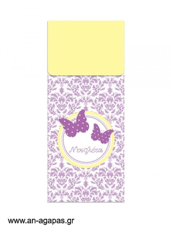 Μπομπονιέρα  Bubbles  Purple  Butterflies
