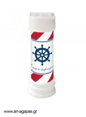 Μπομπονιέρα  Bubbles  Red  Nautical 