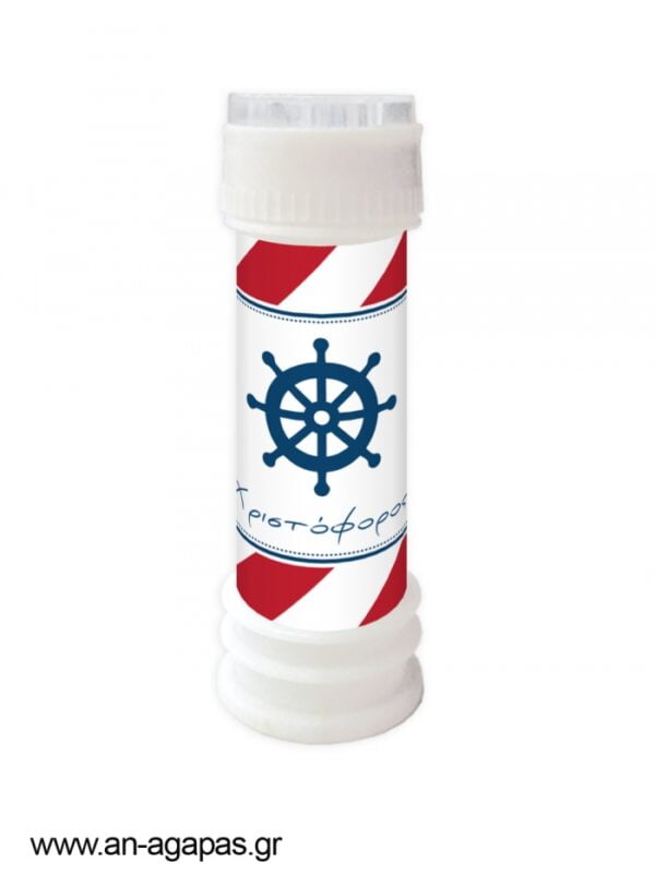 Μπομπονιέρα  Bubbles  Red  Nautical