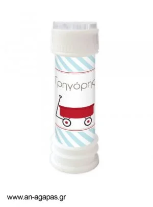 Μπομπονιέρα  Bubbles  Red  Wagon 